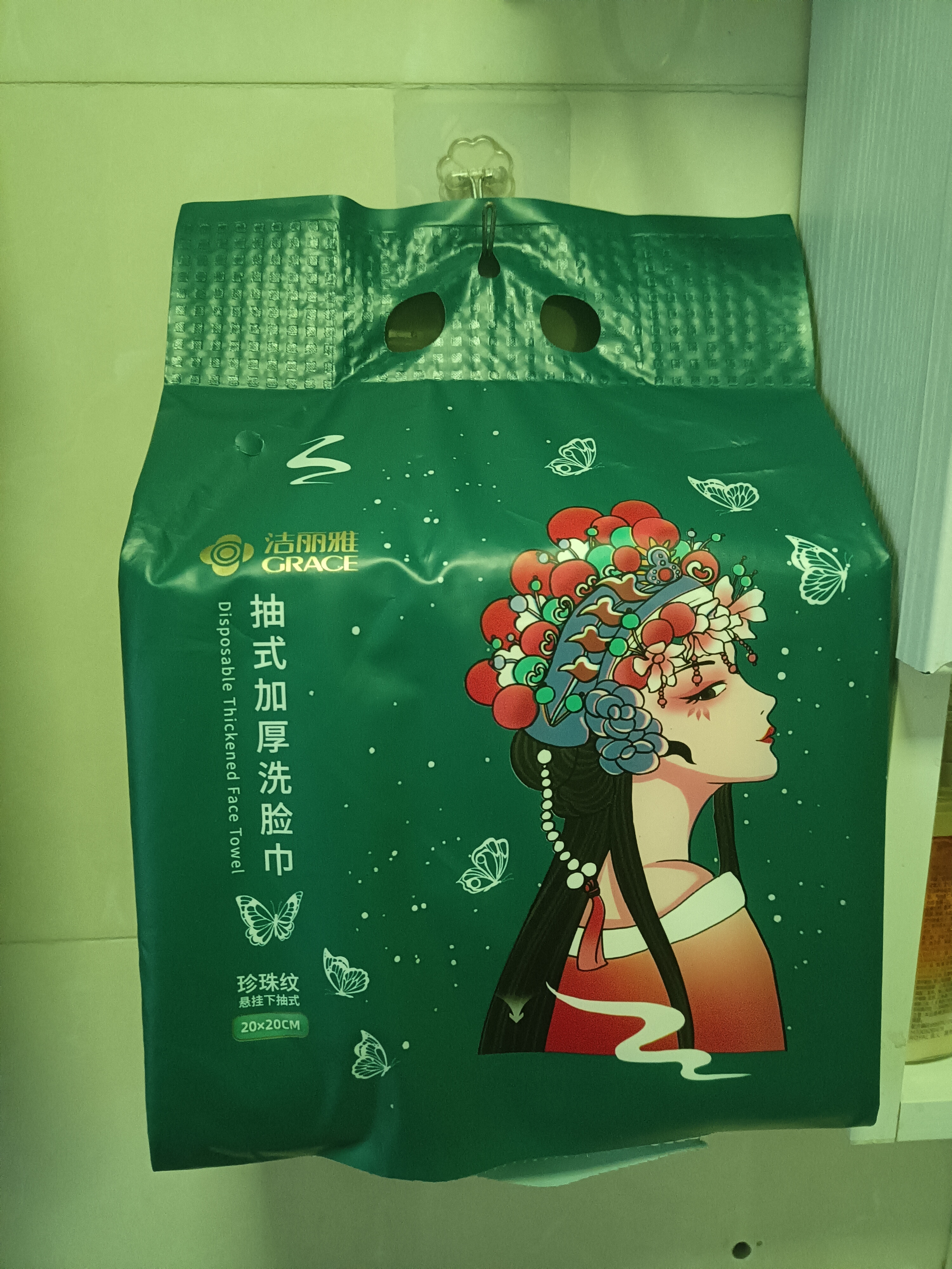 洁丽雅（Grace）一次性洗脸巾加厚母婴干湿两用绵柔巾珍珠纹吸水洁面巾120抽单包 实拍图