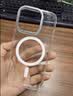 图拉斯支点壳【2026新款丨久用不易黄】 适用苹果16promax手机壳iphone16promax超薄支架防摔冰透透明壳 实拍图