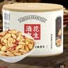 酒鬼麻辣花生米罐装500g每日坚果大包装休闲零食下酒菜充饥夜宵 实拍图