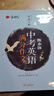 雷士（NVC）厨房灯led集成吊顶吸顶灯扣板灯卫生间平板灯面板灯20w 实拍图