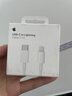 Apple/苹果 type-c转lightning闪电充电线-1米 手机数据线 旗舰店原装苹果iPhone 14 Pro Max快充线 实拍图