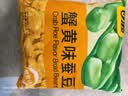 甘源牌蟹黄味蚕豆休闲零食坚果炒货风味蚕豆瓣小吃特产独立小包食品200g 实拍图