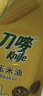 刀唛（Knife）食用油 玉米油750ml 非转基因 物理压榨 一级油 团购送礼 实拍图