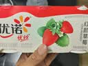 优诺（yoplait）优丝草莓果粒低温酸奶135g*3杯 经典法式醇厚 风味发酵乳 实拍图
