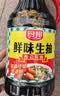 厨邦酱油 鲜味系列 酱油1.25L*2+蚝油490g+料酒500ml 调料组套礼盒 实拍图