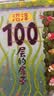 【新华正版】100层的房子绘本系列全套6册  纵开式本精装硬壳一百层的房子地下海底天空森林沼泽漫画书 岩井俊雄著3-4-6-8岁儿童 【精装全6册】 实拍图
