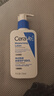 适乐肤（CeraVe）轻盈C乳236ml修护补水保湿乳液身体乳男女士七夕情人节礼物护肤品 实拍图