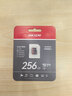 海康威视（HIKVISION）行车记录仪 监控内存卡TF卡Micro SD海康 萤石 监控存储卡摄像头通用闪存卡高速内存卡100MB/s 256GB读100MB/s监控【升级款】 实拍图