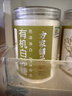 方家铺子 中华老字号有机白砂糖500g食糖罐装食糖烘焙调味糖水伴侣 实拍图