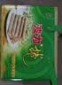 波力海苔味鸡蛋卷756g(54g*14)代餐饼干休闲零食节日伴手礼精装礼盒 实拍图