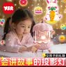 奕思瑞小女孩生日礼物5岁旋转木马八音乐盒星空投影灯儿童3-6岁女孩玩具 实拍图