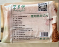 东来顺 内蒙古羔羊原切羊肉片1斤装 火锅食材羊肉卷 清真中华老字号 实拍图
