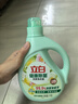 立白健康除菌天然洗衣液2斤手洗机洗15分钟快洗除螨抑菌祛味去渍 实拍图