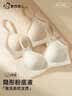 都市丽人2件装隐形粉底液内衣女文胸小胸聚拢无痕无钢圈软支撑上托防下垂 实拍图