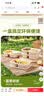 特美居（temeiju）一次性餐盒饭盒带盖打包可微波加厚玉米淀粉露营餐具1000型*6套 实拍图