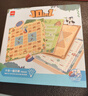 得力（deli）十合一儿童游戏棋套装象棋围棋军旗五子棋飞行棋儿童礼物玩具 实拍图