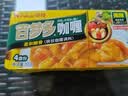 好侍（HOUSE）百梦多咖喱块 微辣 100g*3盒 日式块状咖喱调味料 实拍图