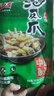 有友 泡椒凤爪 山椒味500g 减盐减辣内含小包装 追剧必备零食 大礼包 实拍图