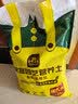 史丹利25L有机营养土大包装泥炭花土养花通用型家用土壤盆栽专用种植土 实拍图