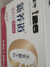 蒙牛新养道无乳糖牛奶脱脂型钻包200ml×24包（电商对口箱）送礼礼盒 实拍图