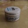 珂润（Curel）试用体验装舒缓修护敏感肌男女进口会员专享七夕礼物保湿面霜4g*2 实拍图