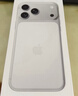 Apple/苹果【点击“立即领取”享补贴】iPhone 17 Pro Max 1TB 银色 移动联通电信5G 双卡双待手机 实拍图