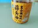 湾琴河 蒜头油180g 潮汕特产蒜头酥炸蒜蓉粉丝扇贝虾生蚝黄金油蒜拌面酱 实拍图