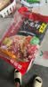 海底捞小龙虾调味料组合3袋（香辣200g+麻辣200g+蒜蓉320g）一料多用 实拍图