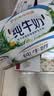 伊利严选牧场纯牛奶250ml*24盒整箱 0添加 品质升级 随机发货 礼盒装 250ml*24盒*2箱 5月产 实拍图