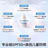 海龟爸爸春夏季儿童防晒霜宝宝小光盾学生军训专用SPF50青少年防晒乳40g*2 实拍图