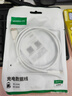 绿联Type-C数据线6A适用华为荣耀超级快充100W/88W/66W/40W充电线Pura90/80/Mate70小米安卓手机平板 实拍图