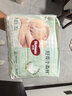 好奇（Huggies）小森林纸尿裤NB30(5kg以下)尿不湿心钻【纯净0添加】 实拍图