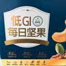 三只松鼠低GI每日纯坚果750g/30袋腰果开心果休闲零食礼包中秋团购送礼 实拍图