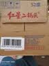 红星二锅头 绿瓶大二 纯粮清香型白酒 自饮北京特产礼品 过节送礼 52度 500mL 12瓶 整箱装 实拍图