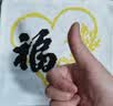 老街口盐焗兰花豆400g袋休闲零食炒货小吃香辣蚕豆 实拍图