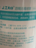 京东京造 75%酒精喷雾家庭装500ml*2瓶 酒精消毒液居家儿童办公抑菌 实拍图