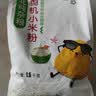 北纯有机小米粉3斤/袋（无添加杂粮粉面粉小米面发糕无麸质） 实拍图