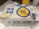 伊利臻浓特浓牛奶 250ml*16盒 多43%蛋白质 礼盒装 5月 实拍图