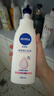 妮维雅（NIVEA）孙颖莎同款天然VC美白身体乳女士温润透白润肤乳液400ml七夕礼物 实拍图