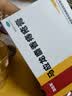 马应龙麝香痔疮膏4g*12支/盒 痔疮专用药消痔疮膏软膏肛裂内痔外痔混合痔肛周湿疹便秘便血去肉球 实拍图