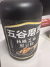 五谷磨房黑芝麻糊低GI核桃芝麻黑豆粉早餐代餐粉黑芝麻五黑粉600g 实拍图