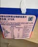 欣善怡澳洲进口谷物低脂麦片早餐冲饮无糖精非燕麦全麦脆nutri-brex375g 实拍图