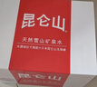 昆仑山饮用天然雪山矿泉水 含锶弱碱性 500ml*20瓶*3箱+500ml*6瓶 实拍图