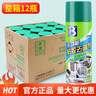 保赐利除胶剂万能家用强力去污去胶去除黏胶粘胶门窗玻璃残胶清洁剂12瓶 实拍图