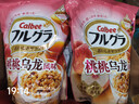 卡乐比（Calbee）桃桃乌龙味380g 日本进口非油炸营养早餐代餐零食 实拍图
