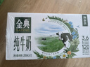 伊利【新鲜日期】金典纯牛奶整箱 200ml*12盒3.6g乳蛋白礼盒装 6月产 实拍图