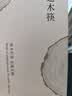 双枪高端仿玉鸡翅木筷子无漆无蜡一人一双专人专用抗菌 5双装 实拍图