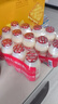 优乐多 乳酸菌饮品 100ml*20瓶 礼盒装 饮料 益生菌发酵 儿童零食 实拍图