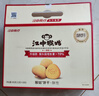 江中猴姑无糖猴头菇饼干高钙零食中老年人营养养胃食品送长辈礼盒540g 实拍图