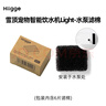 Hiigge嗨吉饮水机强效版滤芯雪顶、Light系列通用 实拍图